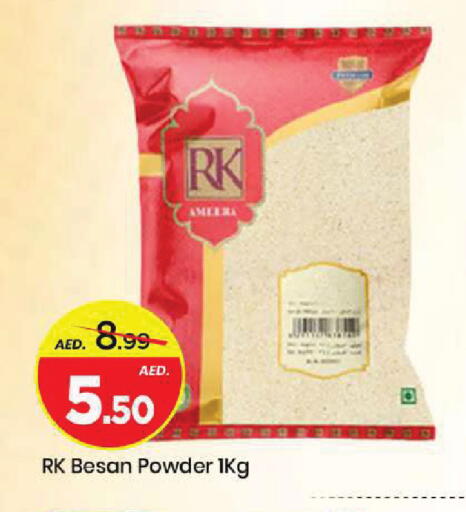 available at Mark & Save in UAE - Sharjah / Ajman