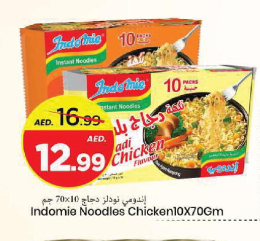 available at Mark & Save in UAE - Sharjah / Ajman