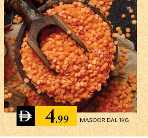 available at TALAL MARKET in UAE - Dubai
