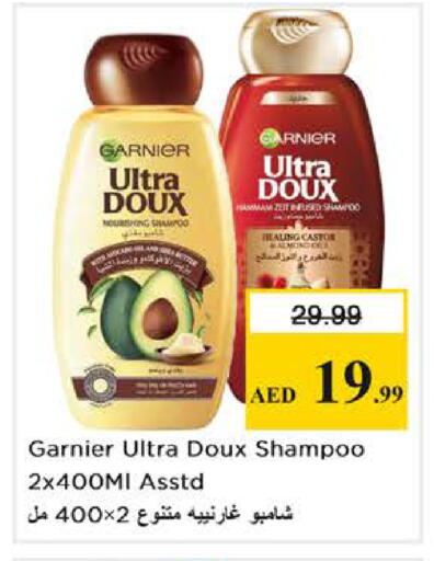 available at نستو هايبرماركت in الإمارات العربية المتحدة , الامارات - دبي
