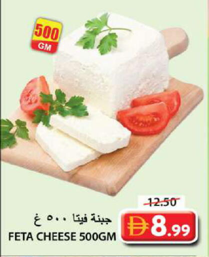 available at Grand Hyper Market in UAE - Sharjah / Ajman