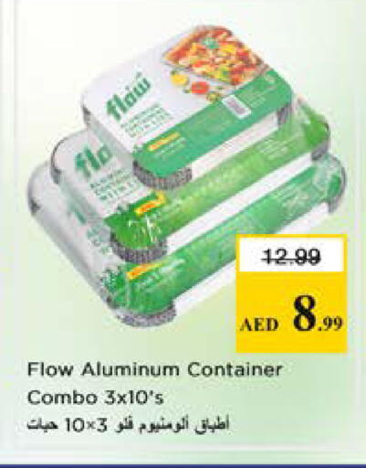 available at نستو هايبرماركت in الإمارات العربية المتحدة , الامارات - الشارقة / عجمان