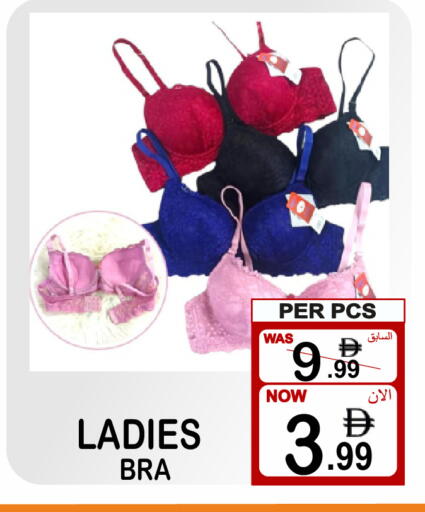 available at Friday Center in UAE - Sharjah / Ajman