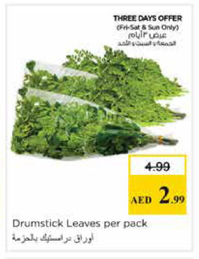 available at Nesto Hypermarket in UAE - Sharjah / Ajman
