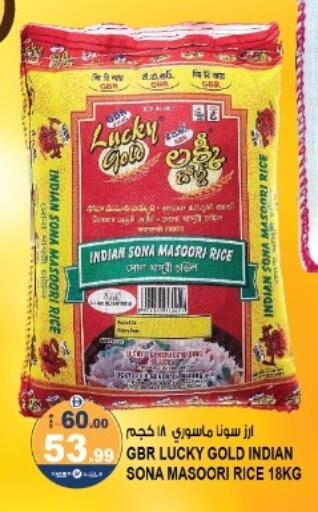 available at Hashim Hypermarket in UAE - Sharjah / Ajman