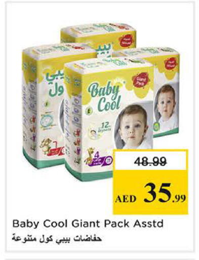 available at نستو هايبرماركت in الإمارات العربية المتحدة , الامارات - الشارقة / عجمان