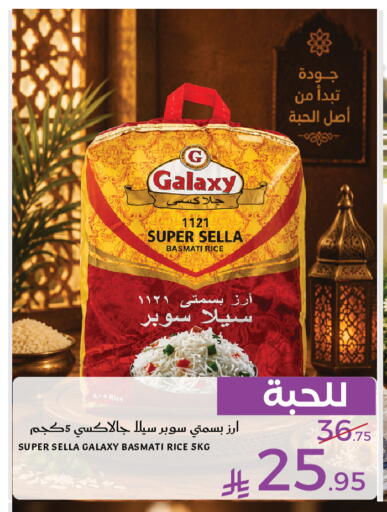 available at Mira Mart Mall in KSA, Saudi Arabia, Saudi - Jeddah