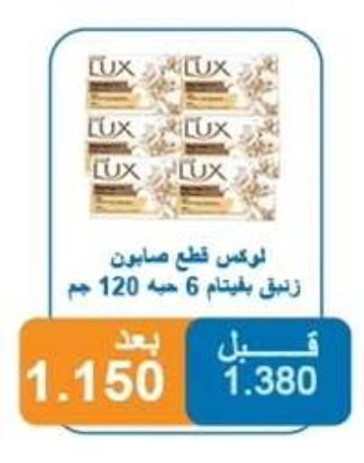available at Alshuhada co.op in Kuwait - Ahmadi Governorate