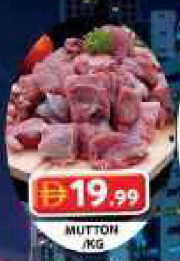 available at Grand Hyper Market in UAE - Sharjah / Ajman