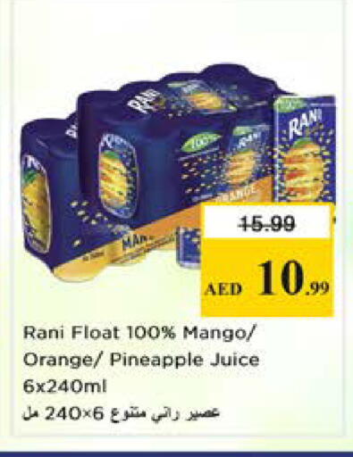 Mango Orange Pineapple available at نستو هايبرماركت in الإمارات العربية المتحدة , الامارات - الشارقة / عجمان