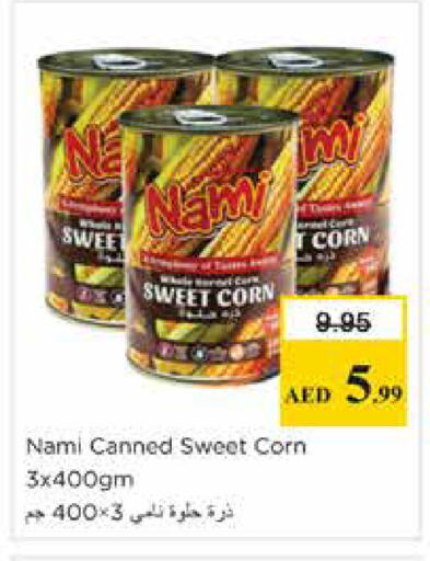 available at Nesto Hypermarket in UAE - Sharjah / Ajman