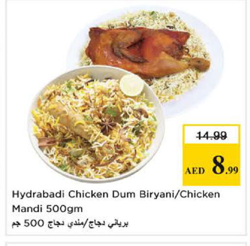 available at نستو هايبرماركت in الإمارات العربية المتحدة , الامارات - الشارقة / عجمان