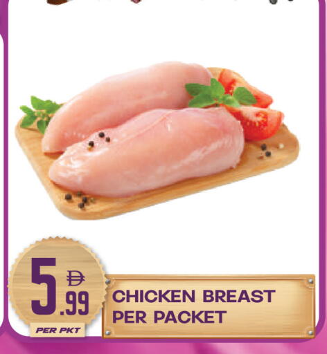 available at Dream Land in UAE - Dubai
