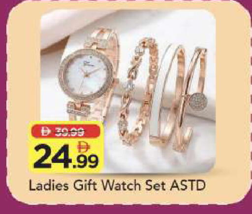 available at مارك & سيف in الإمارات العربية المتحدة , الامارات - أبو ظبي