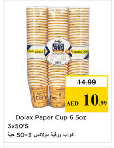 available at نستو هايبرماركت in الإمارات العربية المتحدة , الامارات - دبي