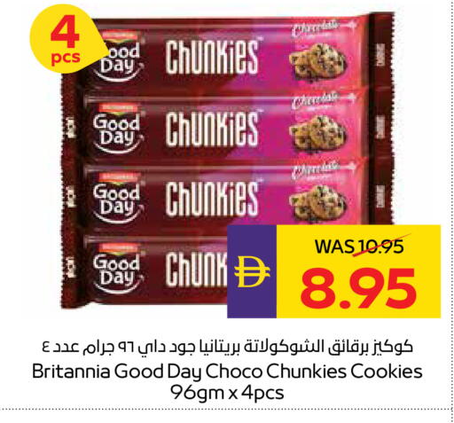 available at ADCOOP in UAE - Ras al Khaimah