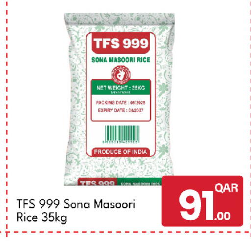 Date available at G MAX Hypermarket in Qatar - Al Rayyan