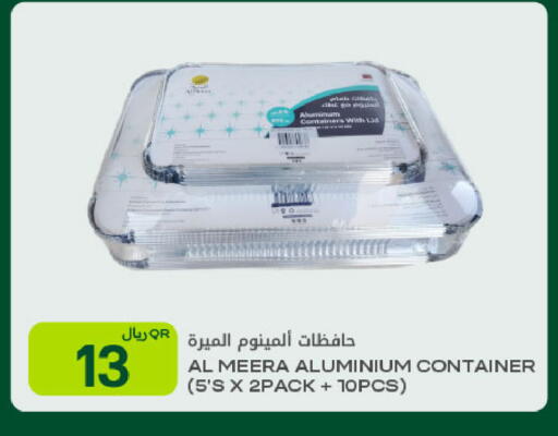 available at Al Meera in Qatar - Al Rayyan