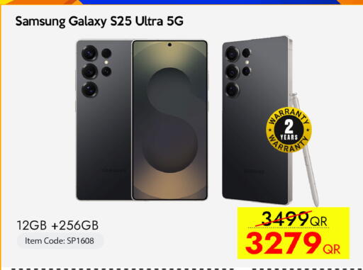 available at CELL PLANET PHONES in Qatar - Doha