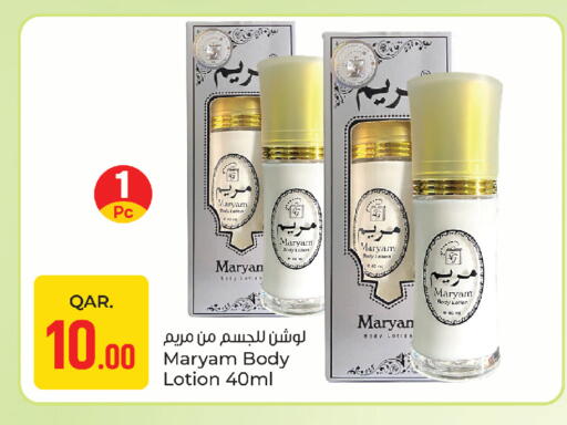 available at Paris Hypermarket in Qatar - Al Rayyan