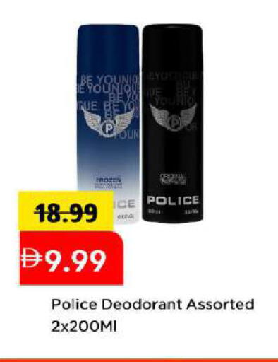 available at مارك & سيف in الإمارات العربية المتحدة , الامارات - أبو ظبي