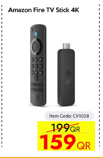 available at سيل بلاينت للهواتف in قطر - الدوحة