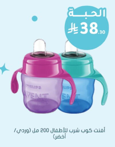 available at Nahdi in KSA, Saudi Arabia, Saudi - Al Khobar