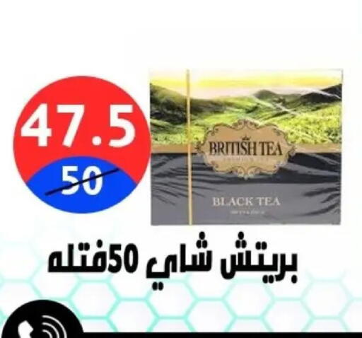 available at Hyper City Damietta in Egypt - Cairo