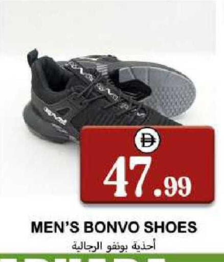 available at سوق المبارك هايبرماركت in الإمارات العربية المتحدة , الامارات - الشارقة / عجمان