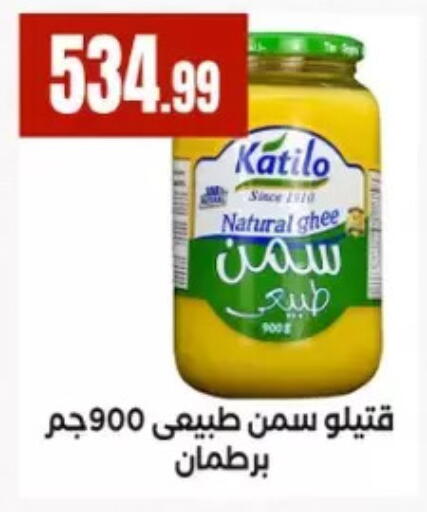 available at مارت فيل in Egypt - القاهرة