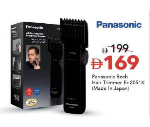 available at مارك & سيف in الإمارات العربية المتحدة , الامارات - أبو ظبي