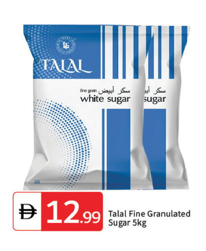 available at TALAL MARKET in UAE - Dubai