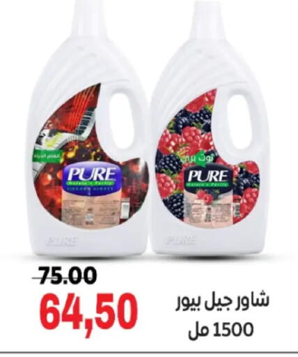 available at جلهوم ماركت in Egypt - القاهرة