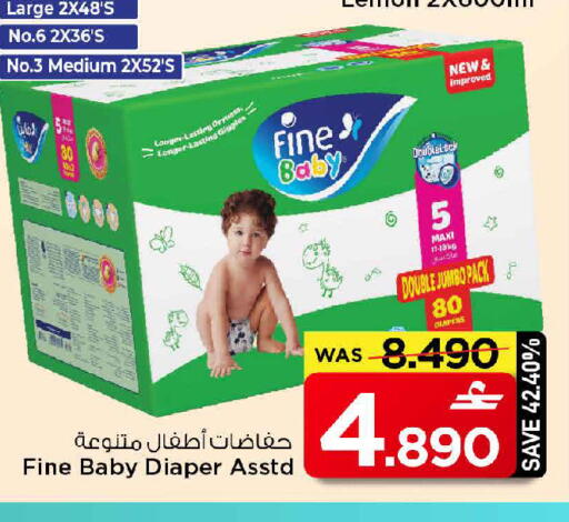 available at مارك & سايف in عُمان - مسقط‎