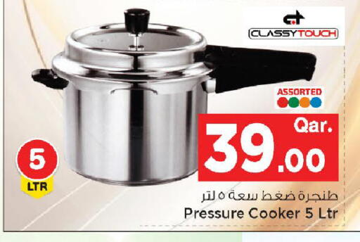 available at مارك & سيف in قطر - أم صلال