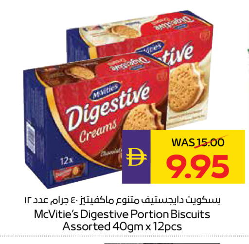 available at ADCOOP in UAE - Ras al Khaimah