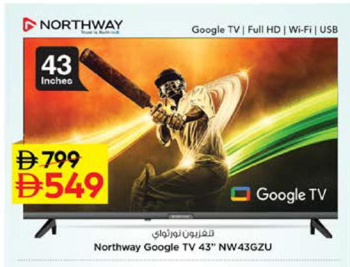 available at Nesto Hypermarket in UAE - Sharjah / Ajman