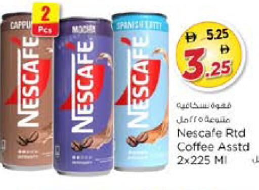 available at Nesto Hypermarket in UAE - Sharjah / Ajman