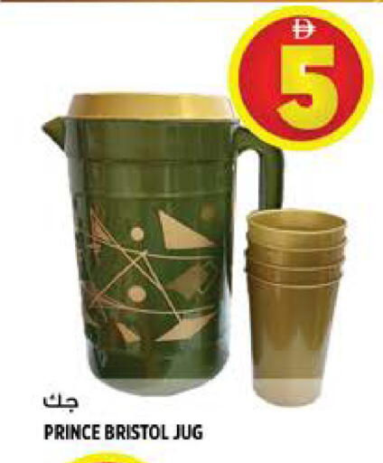 available at Hashim Hypermarket in UAE - Sharjah / Ajman