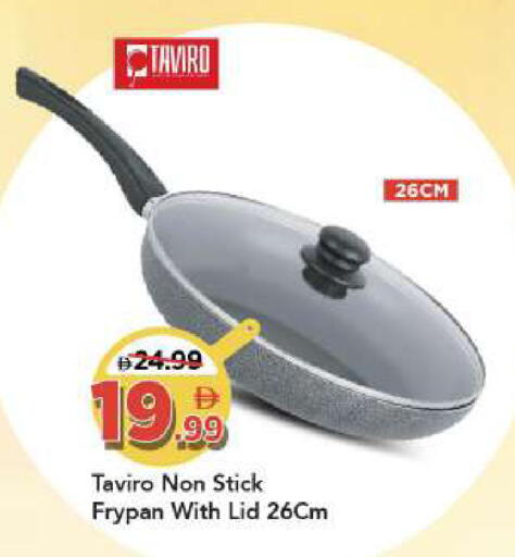available at مارك & سيف in الإمارات العربية المتحدة , الامارات - أبو ظبي