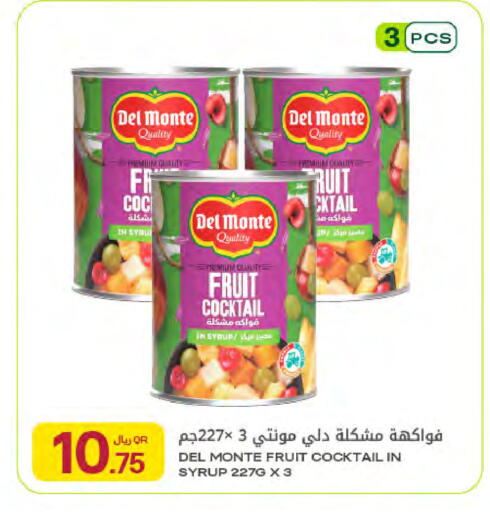 available at شركة الميرة للمواد الاستهلاكية in قطر - الشمال