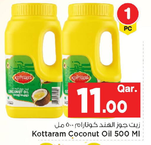 Coconut available at Mark & Save  in Qatar - Al-Shahaniya