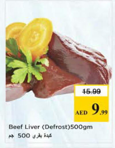 available at Nesto Hypermarket in UAE - Sharjah / Ajman