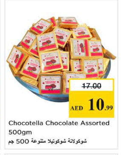 available at نستو هايبرماركت in الإمارات العربية المتحدة , الامارات - دبي