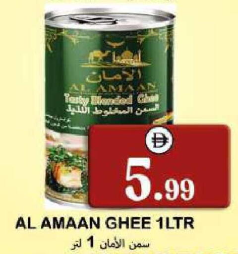 available at سوق المبارك هايبرماركت in الإمارات العربية المتحدة , الامارات - الشارقة / عجمان