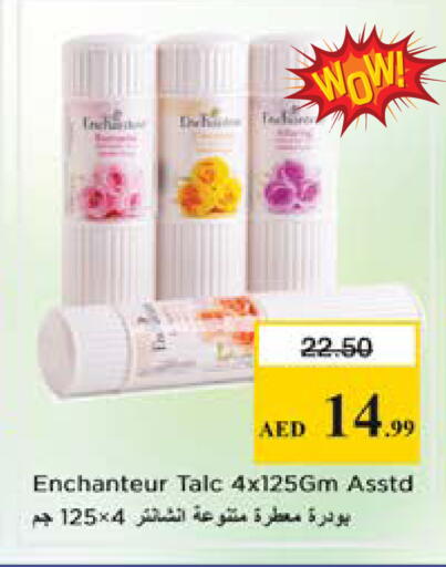available at نستو هايبرماركت in الإمارات العربية المتحدة , الامارات - الشارقة / عجمان