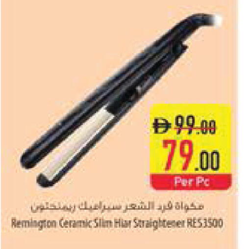 available at السفير ماركت in الإمارات العربية المتحدة , الامارات - ٱلْفُجَيْرَة‎