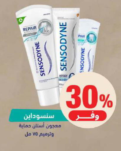 available at United Pharmacies in KSA, Saudi Arabia, Saudi - Khamis Mushait