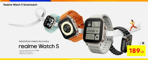 available at سيل بلاينت للهواتف in قطر - الدوحة