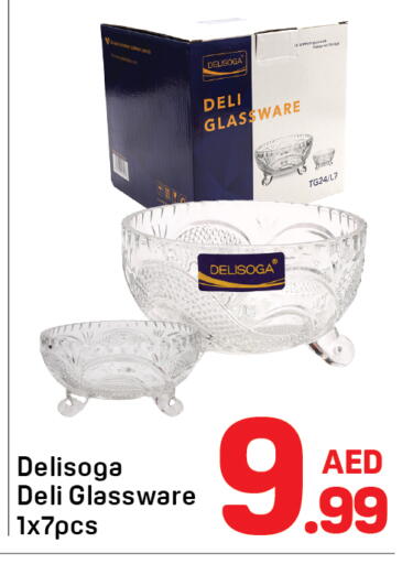 available at دي تو دي in الإمارات العربية المتحدة , الامارات - دبي